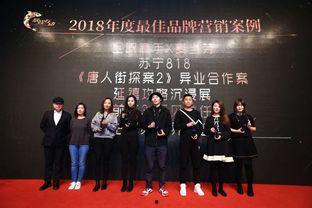 中国文娱最新爆料  第1张