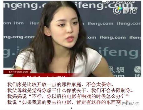 圈内爆料娜扎男友,神秘男友竟是...  第1张