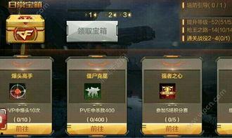 cf手游体验服7月最新爆料,全新内容来袭，战火再燃！  第2张