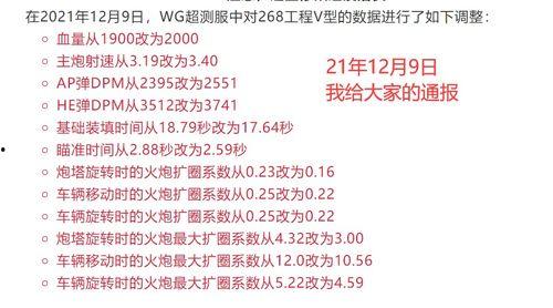 晶核最新版本爆料15卷,揭秘宇宙奥秘，探索未知领域  第2张
