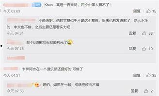 战兰直播爆料最新消息,最新热点事件深度解析  第3张