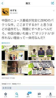 湖南新闻爆料节目,揭秘背后真相，聚焦社会热点  第2张