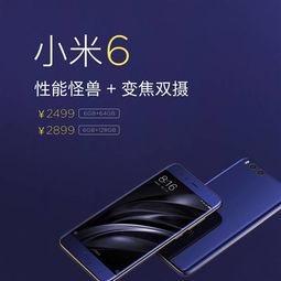 小米官微最新爆料,全新旗舰手机即将亮相,多项黑科技引期待!” 第3张 小米官微最新爆料,全新旗舰手机即将亮相,多项黑科技引期待!” 第3张