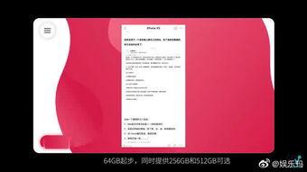 富士康最新爆料新闻视频,揭秘生产线内幕与员工生活现状  第1张